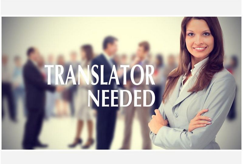 TRANSLATOR